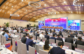 Quang cảnh phiên khai mạc